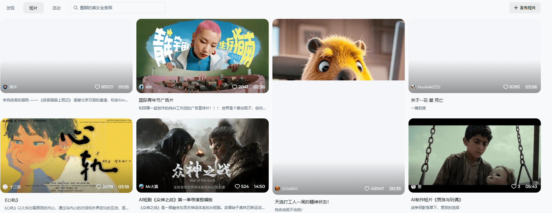 即梦 3.0